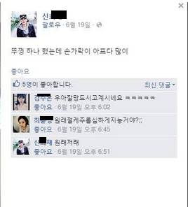 핸드메이드 신발을샀더니.facebook