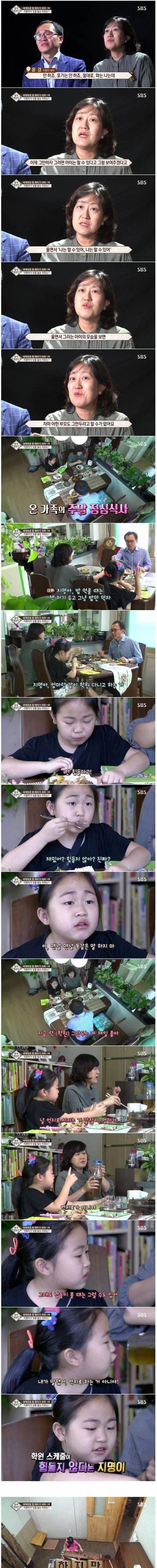 [스압]멍 때리기 대회 1등 아이 사연.jpg