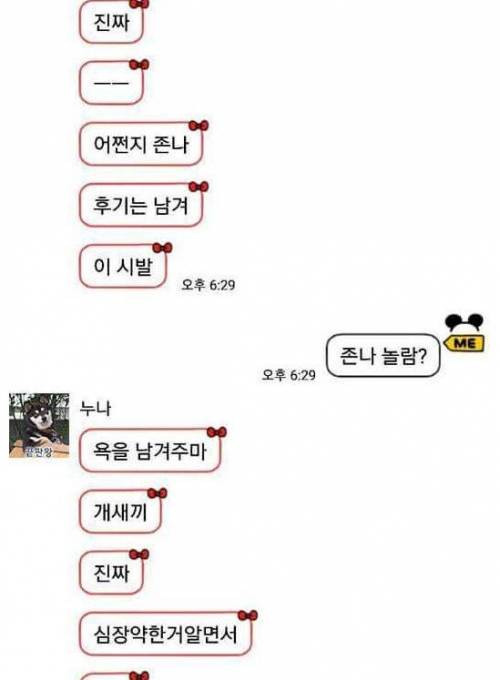 동생이 냉장고에 고기를 랩으로 싸놓았다