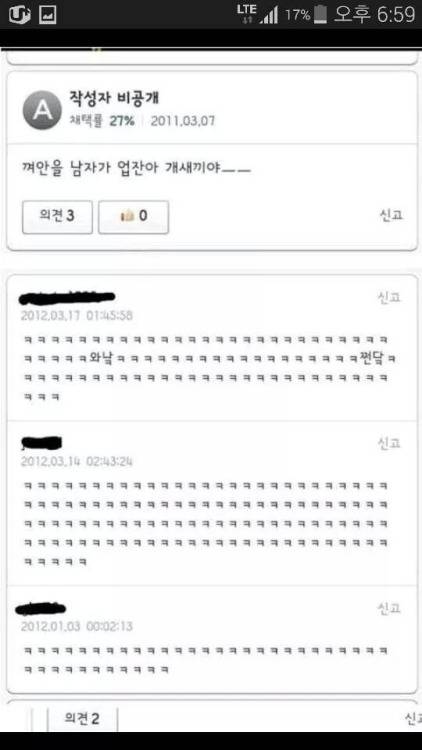 여자들끼리 잘 껴안는 이유.jpg