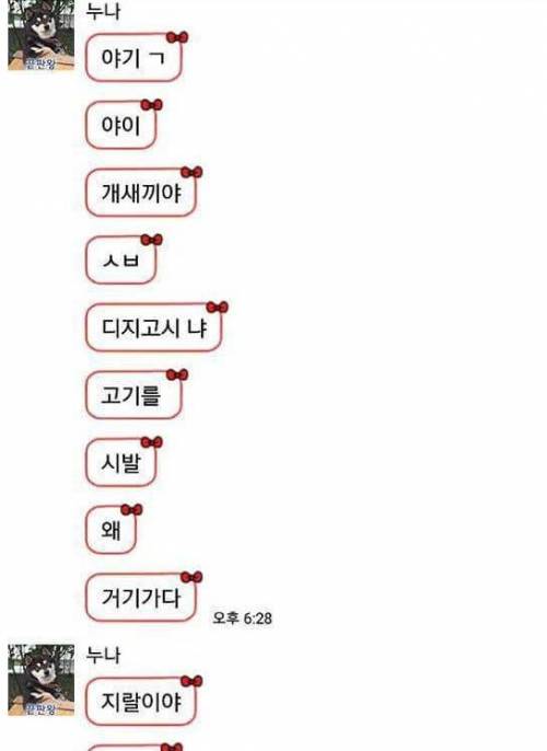 동생이 냉장고에 고기를 랩으로 싸놓았다