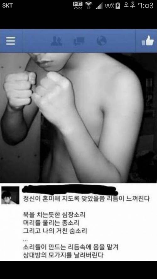 이불킥 꿈나무 뉴페이스