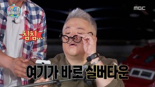 [스압] 믿고보는 김구라 채팅방 드립.jpgif