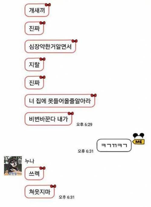 동생이 냉장고에 고기를 랩으로 싸놓았다