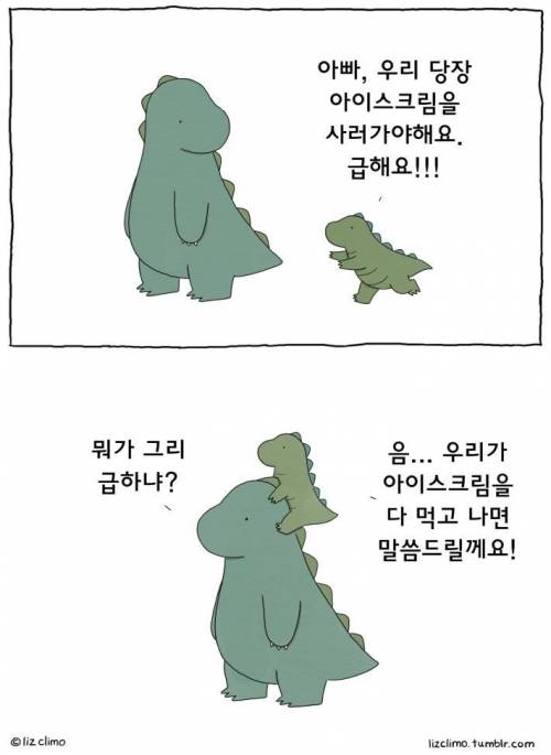 귀여운 동물 만화들