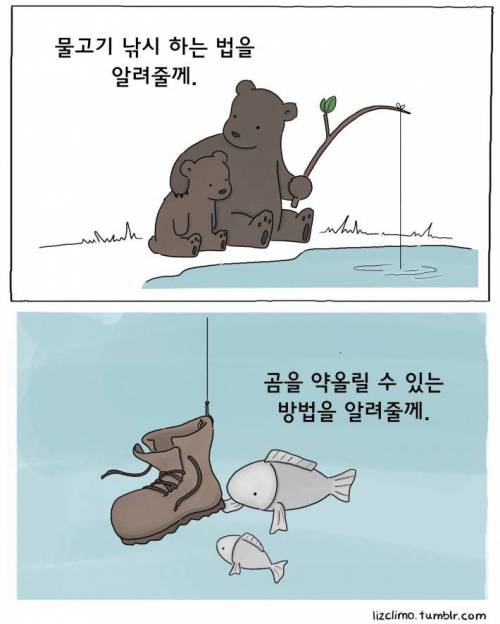 귀여운 동물 만화들