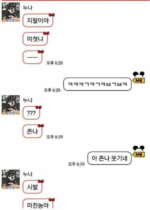 동생이 냉장고에 고기를 랩으로 싸놓았다