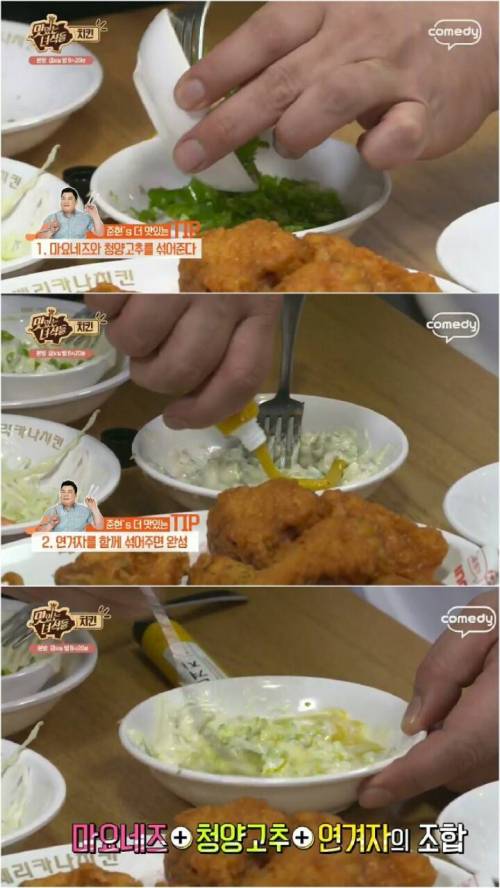 [스압] 보기만 해도 역동적인 치킨 먹방