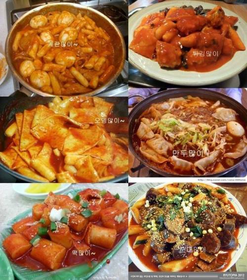 떡볶이 취향리스트.jpg