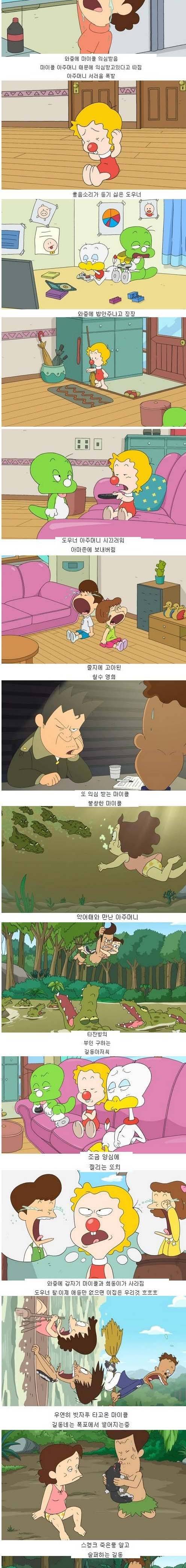 인성 쓰레기.jpg