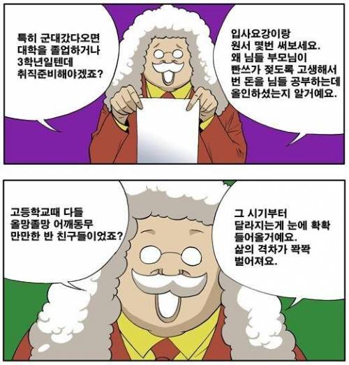 나이 먹을수록 뼈저리게 느끼는 것