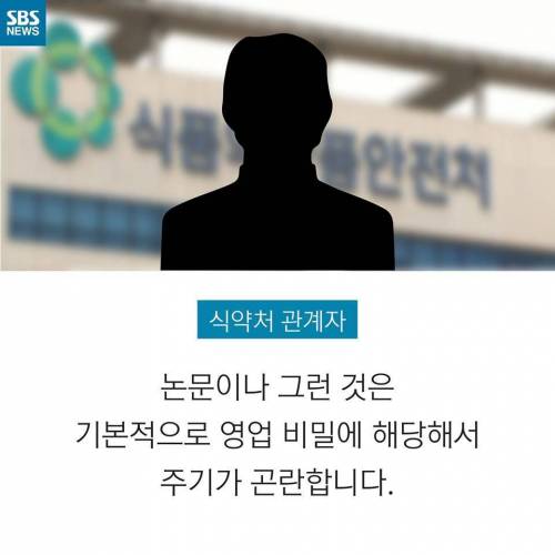 키크는 음료수의 진실.jpg