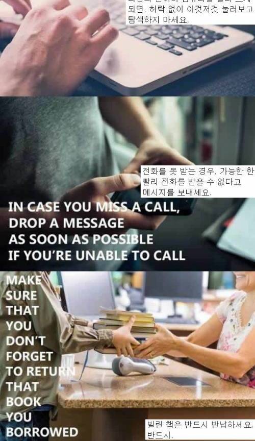 현대를 사는 교양인의 필수 에티켓