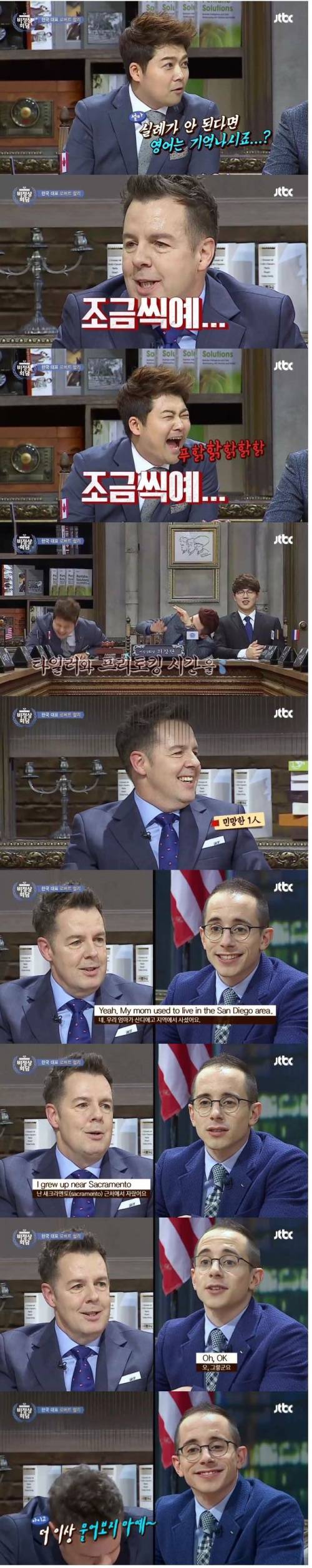 영어가 무서운 할리.jpg