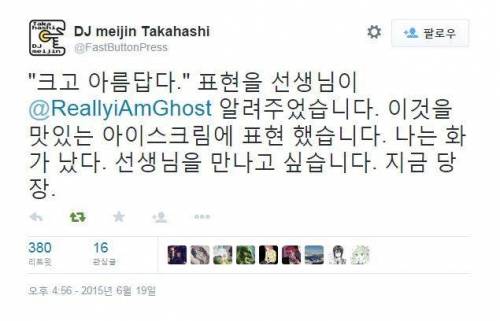 한국어 선생님을 만나고 싶은 외국인