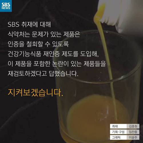 키크는 음료수의 진실.jpg