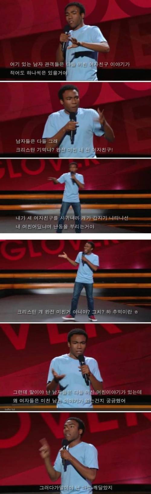 세상에 미친 여자는 많은데 미친 남자는 없는 이유