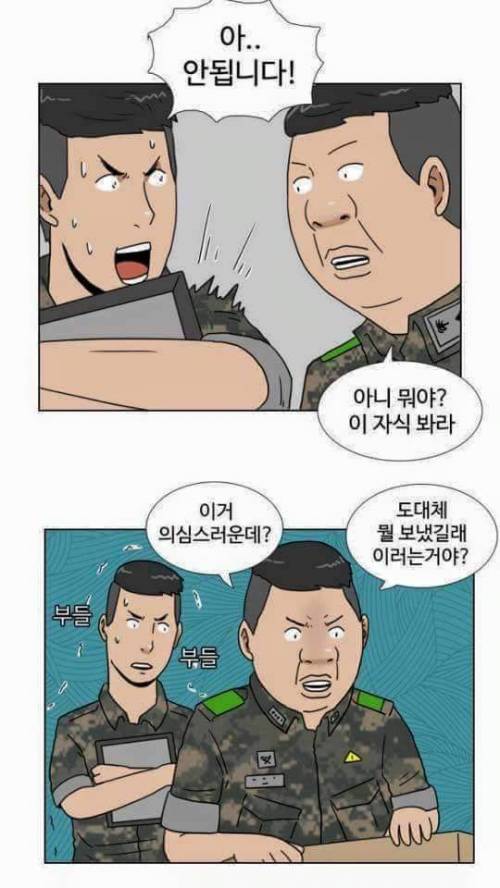 바람난 남자친구 군생활 늘리는법.jpg