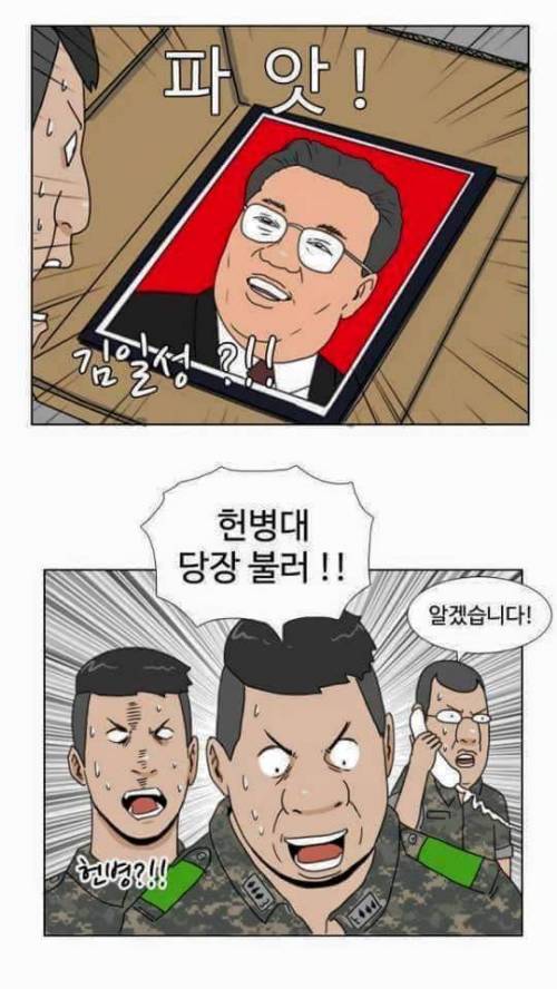 바람난 남자친구 군생활 늘리는법.jpg