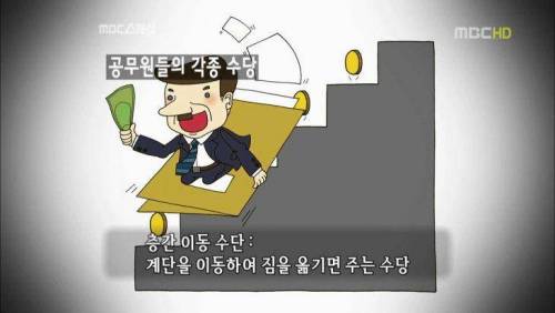 그리스가 망한 이유중 甲.jpg