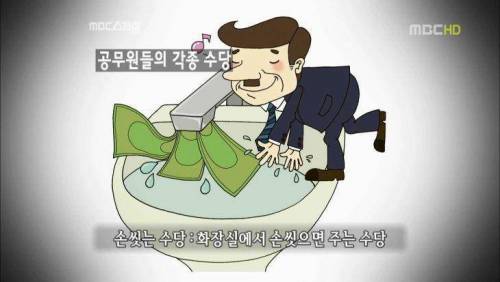 그리스가 망한 이유중 甲.jpg