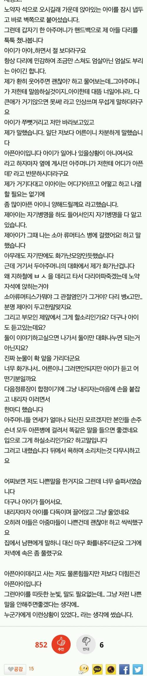 몰지각, 몰상식한 사람들