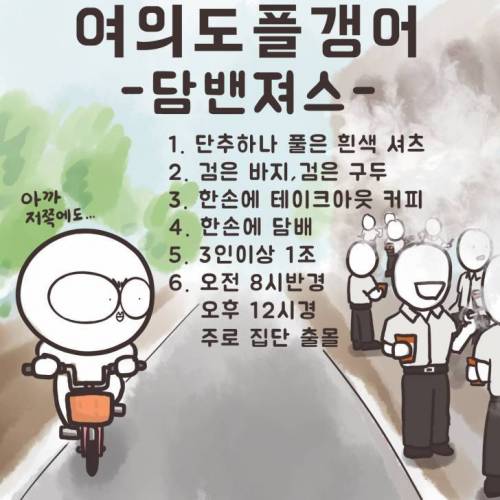 여의도플갱어.jpg