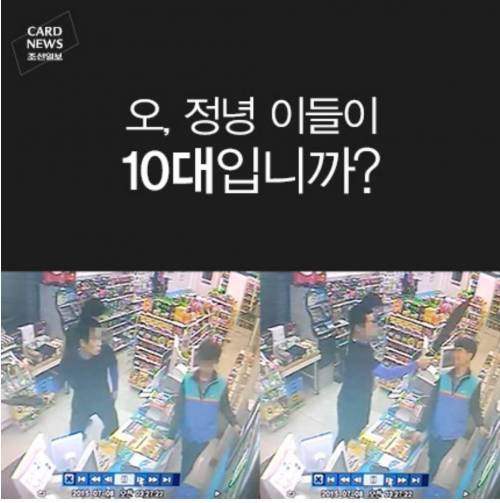 정녕 이들이 10대입니까?