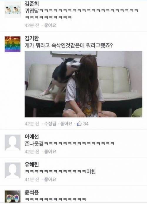 남사친이 모자샀다고 자랑하길래.jpg