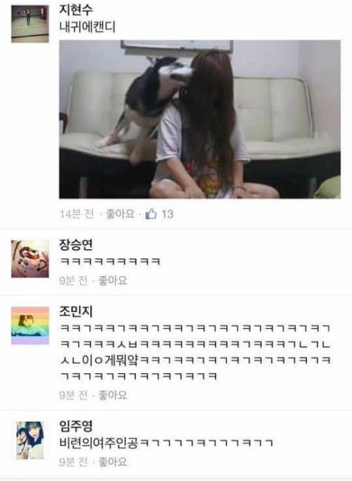 남사친이 모자샀다고 자랑하길래.jpg