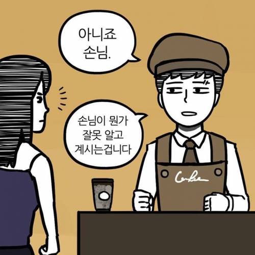 아메리카노 나오셨습니다.jpg