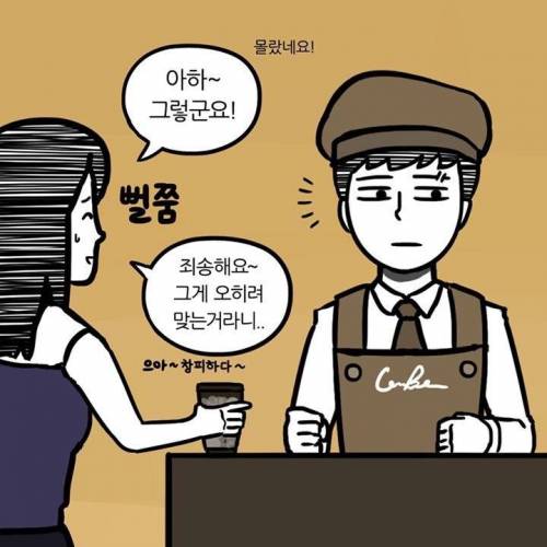 아메리카노 나오셨습니다.jpg