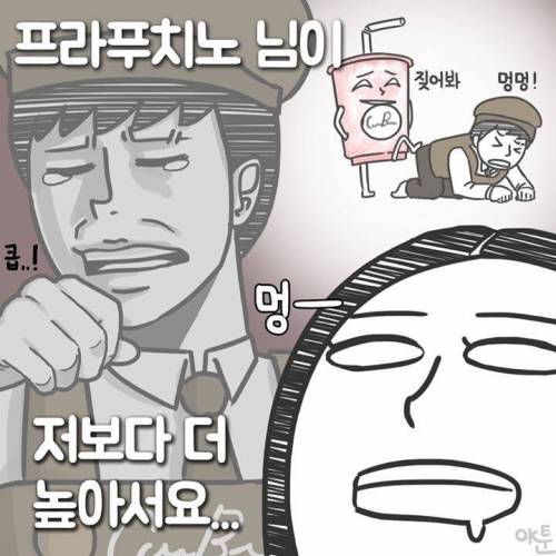 아메리카노 나오셨습니다.jpg