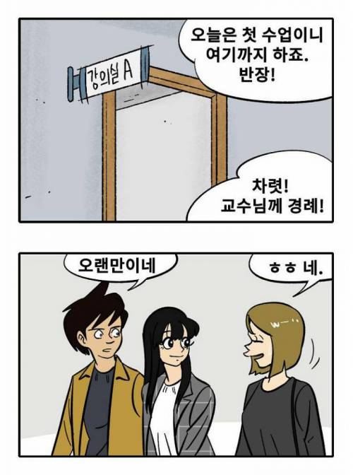 뜬금없는 학력인증.jpg