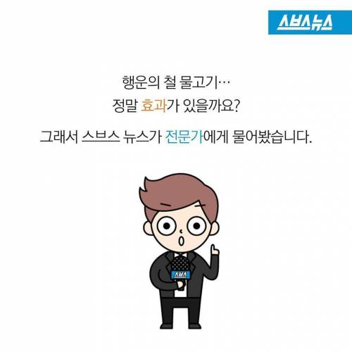 철로 만든 붕어빵.pjg