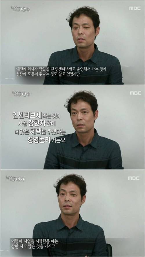 [스압]회사가 차려주는 밥상