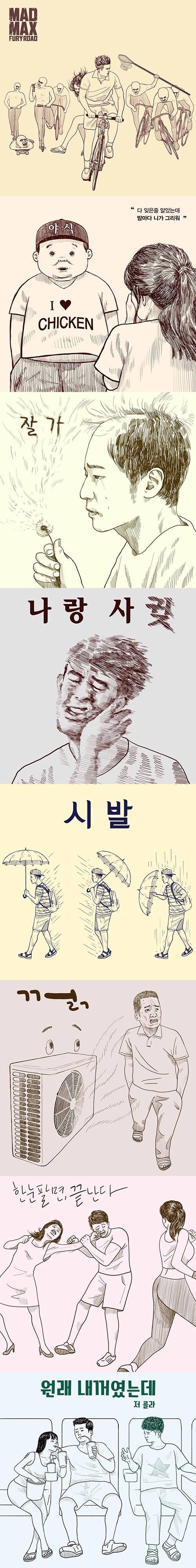 취향 저격.jpg