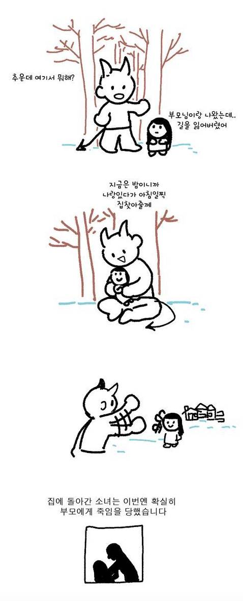 중세 유럽.jpg