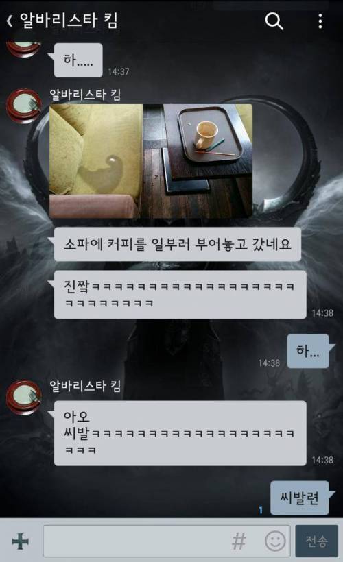 카페 진상女.jpg