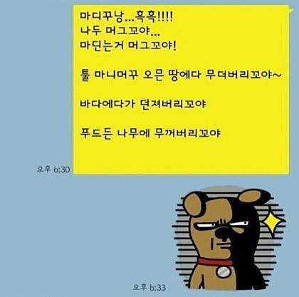 기싱꿍꼬또 후속.jpg