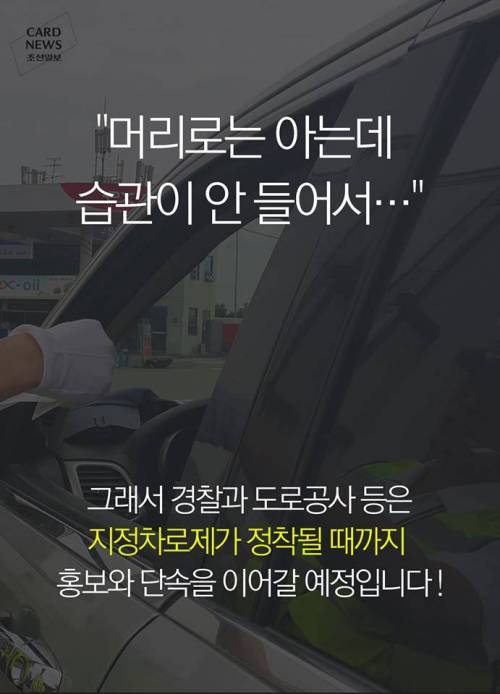 고속도로 주의사항.jpg