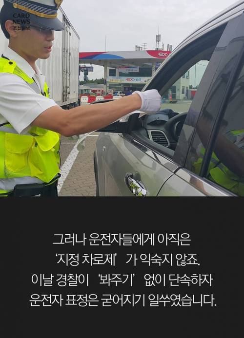 고속도로 주의사항.jpg