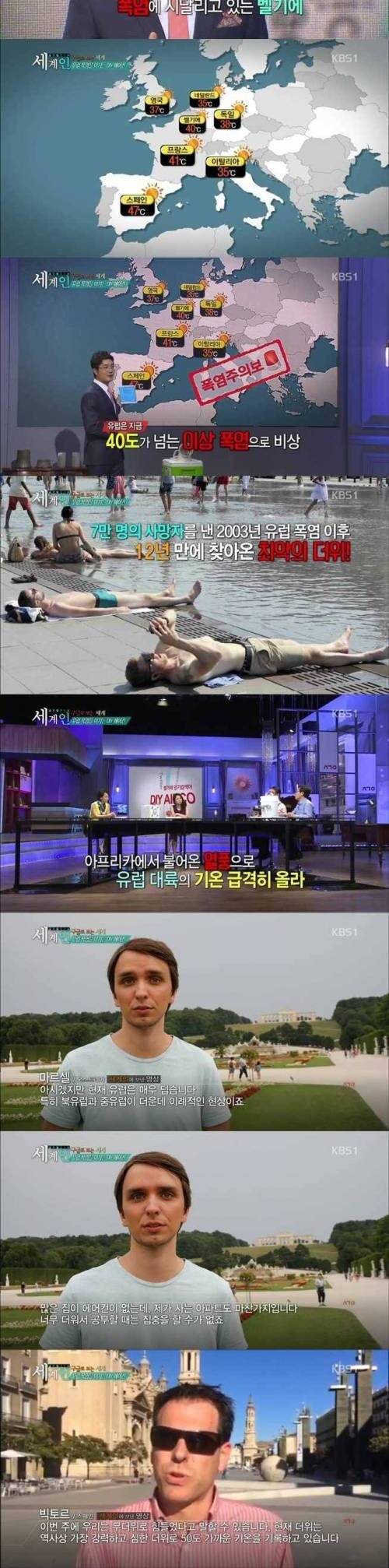 초간단 에어컨 만들기