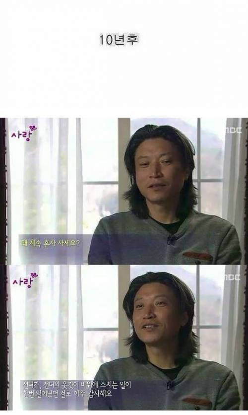 암으로 아내를 떠나보낸 남편 10년후