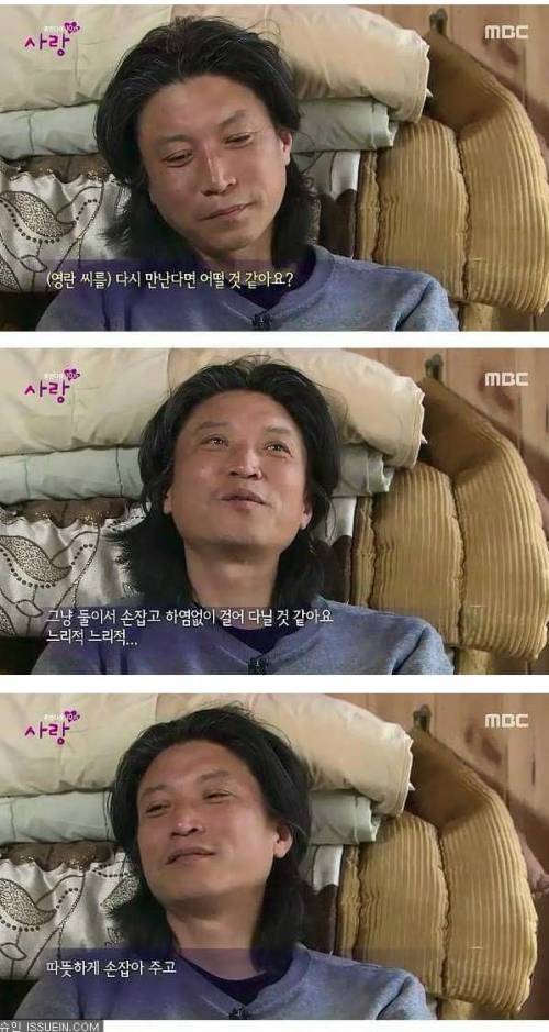 암으로 아내를 떠나보낸 남편 10년후