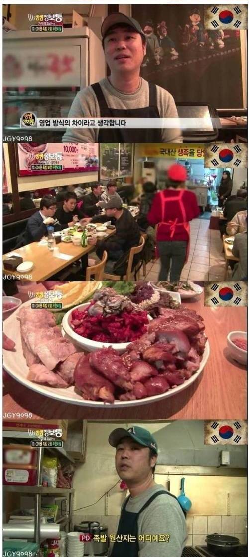 [스압] 족발&보쌈 무한리필.JPG