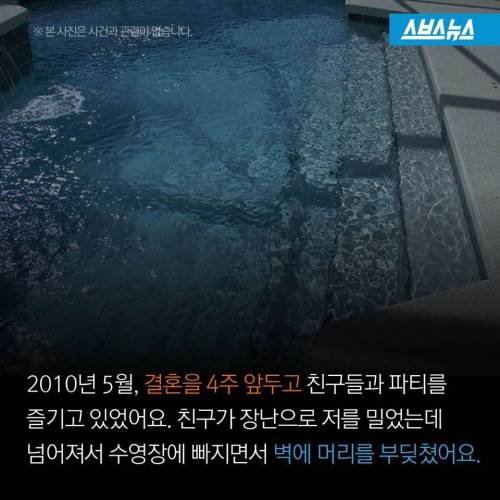 그녀가 란제리 화보를 찍은 이유