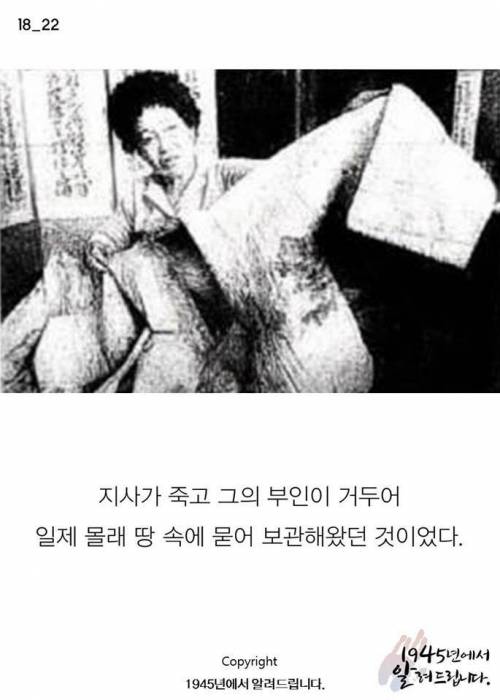 피 묻은 두루마기의 주인.jpg