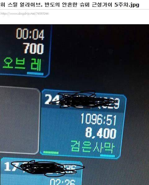 흔한 아재.jpg