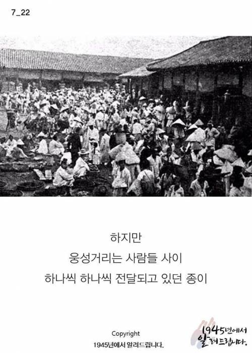 피 묻은 두루마기의 주인.jpg